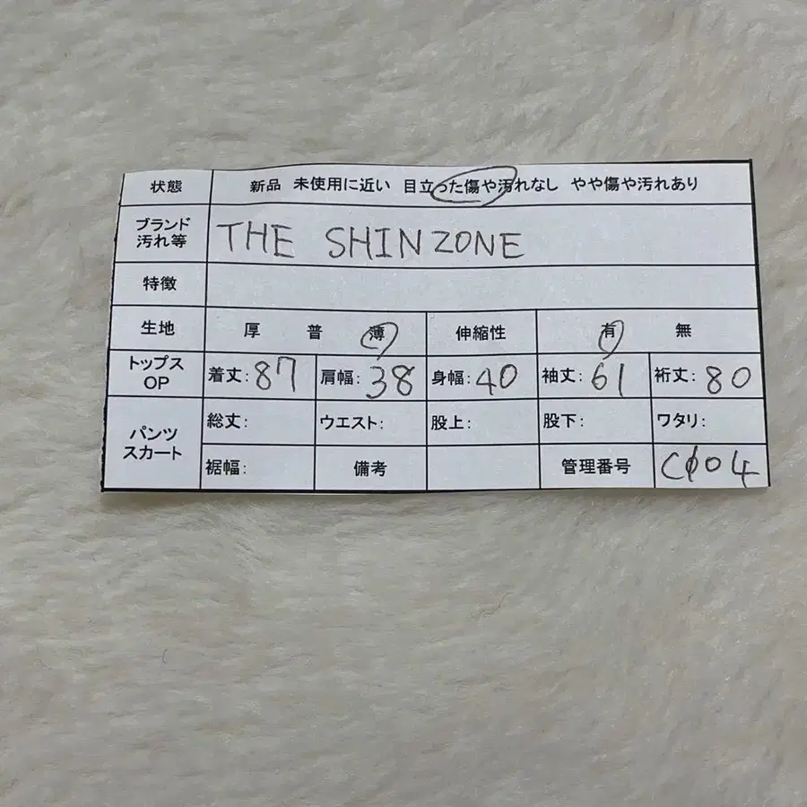 2번째 상품 이미지