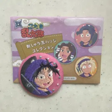 닌자 타마 란타로 자수 캔뱃지 쿠쿠치 헤이소 증정 :)