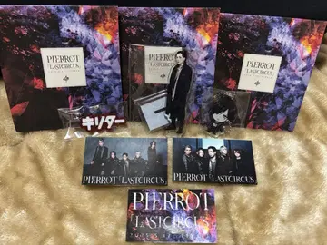 PIERROT LASTCIRCUS Day1 요코하마 로토 6개 세트