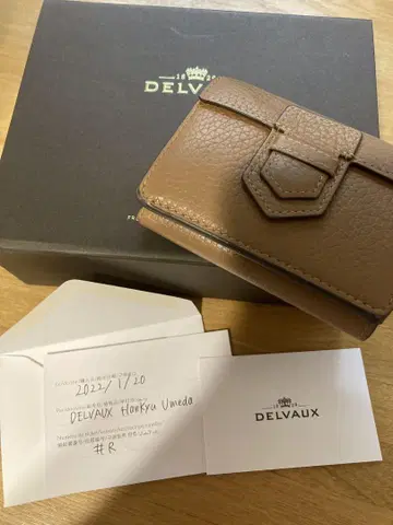 오늘만! 한정 특별 가격! 일본 국내 구매 정품 델보