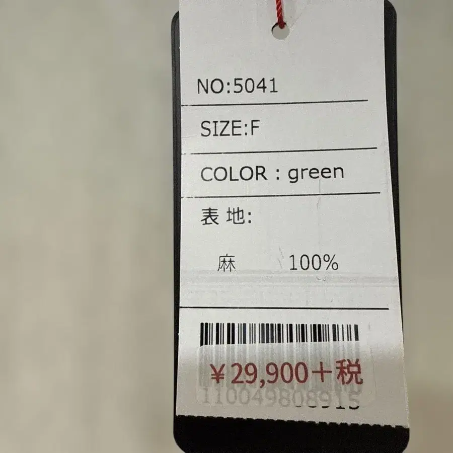 5번째 상품 이미지