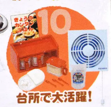 리멘트 뺨이 떨어질 것 같아! 10. 주방에서 활약!