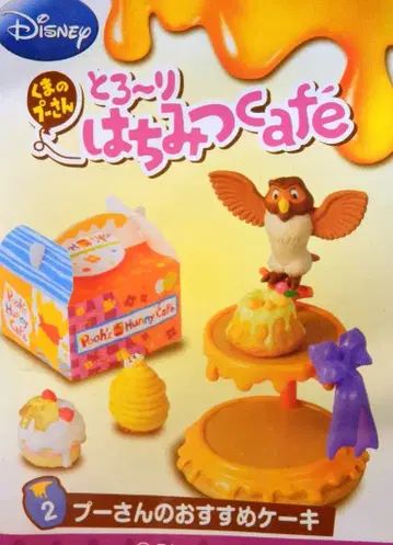 리멘트 곰돌이 푸 토로리 하치미쓰 카페 2. 푸우의 추천 케이크