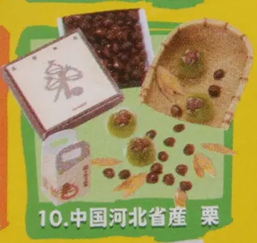 리멘트 산지 직송 갓 수확한 팩 10. 중국 허베이성산 밤