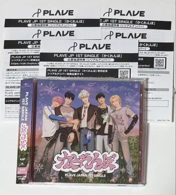PLAVE 숨바꼭질 일반ver 미사용 시리얼 넘버 5장 세트