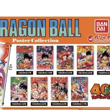 드래곤볼 포스터 컬렉션 9종 DRAGON BALL 세미 컴프