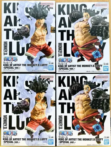 원피스 KING OF ARTIST 루피 SPECIAL 4개 세트