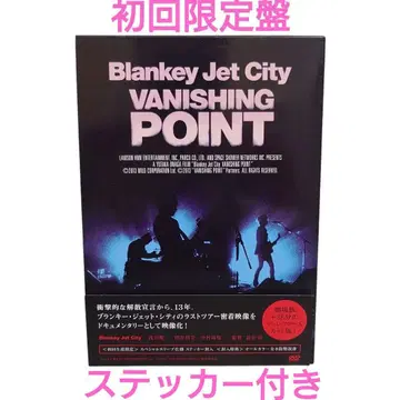 Blankey Jet City VANISHING POINT DVD