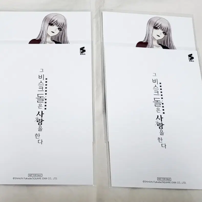 Shop 비스크돌한정판 on Bunjang Global Site - No more Korean