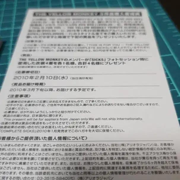 8번째 상품 이미지