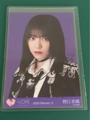 노구치 이오리 친필 저주해 저주해 요리