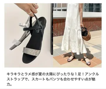 PLAKTON 블랙 샌들 라메 장식