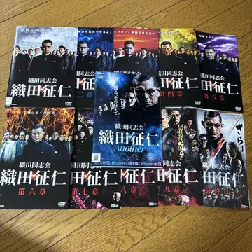 오다 동지사 오다 세이진 전 10권 + Another 렌탈 DVD