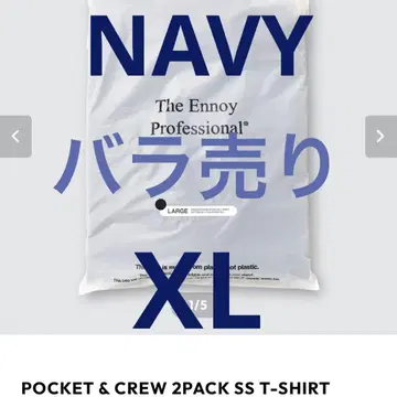 CREW 2팩 SS 티셔츠 네이비 XL