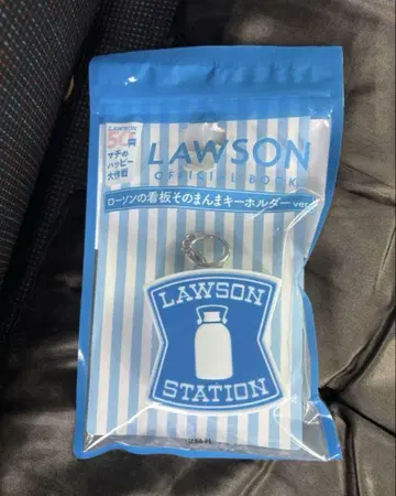 로손 간판 그대로 키링 LAWSON 50주년