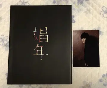 무대 '창녀' 팜플렛 + 브로마이드 마츠자카 토리