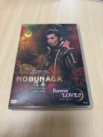 NOBUNAGA 노부나가 Forever LOVE!! DVD