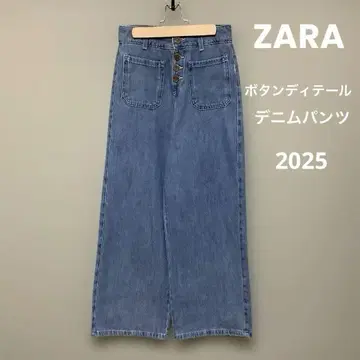 ZARA 자라 버튼 디테일 데님 팬츠
