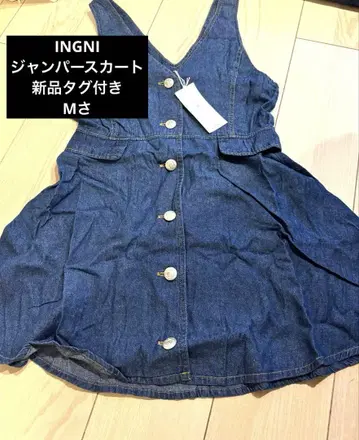 INGNI 새상품 데님 오버롤 스커트
