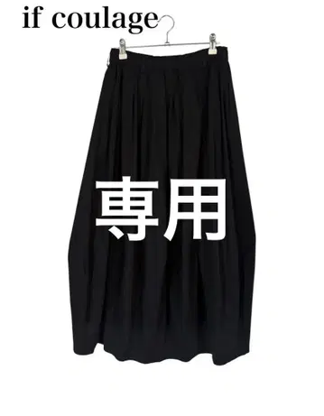 이프쿠라주 벌룬 스커트 블랙 턱 스커트 센소유니코