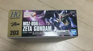 HG 1/144 제타 건담 MSZ-006