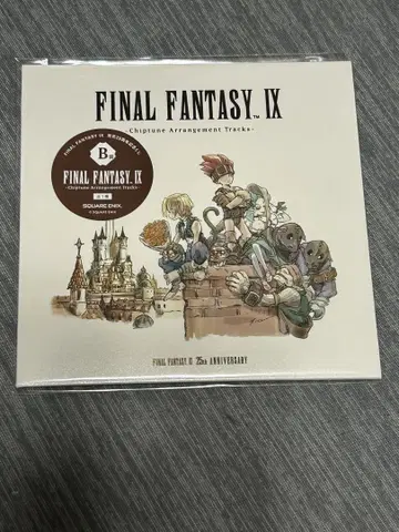 FF9 제일복권 B상