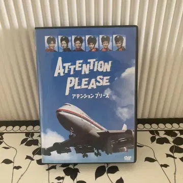 ATTENTION PLEASE 어텐션 플리즈 DVD 4장 세트
