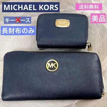 MICHAELKORS 장지갑 네이비