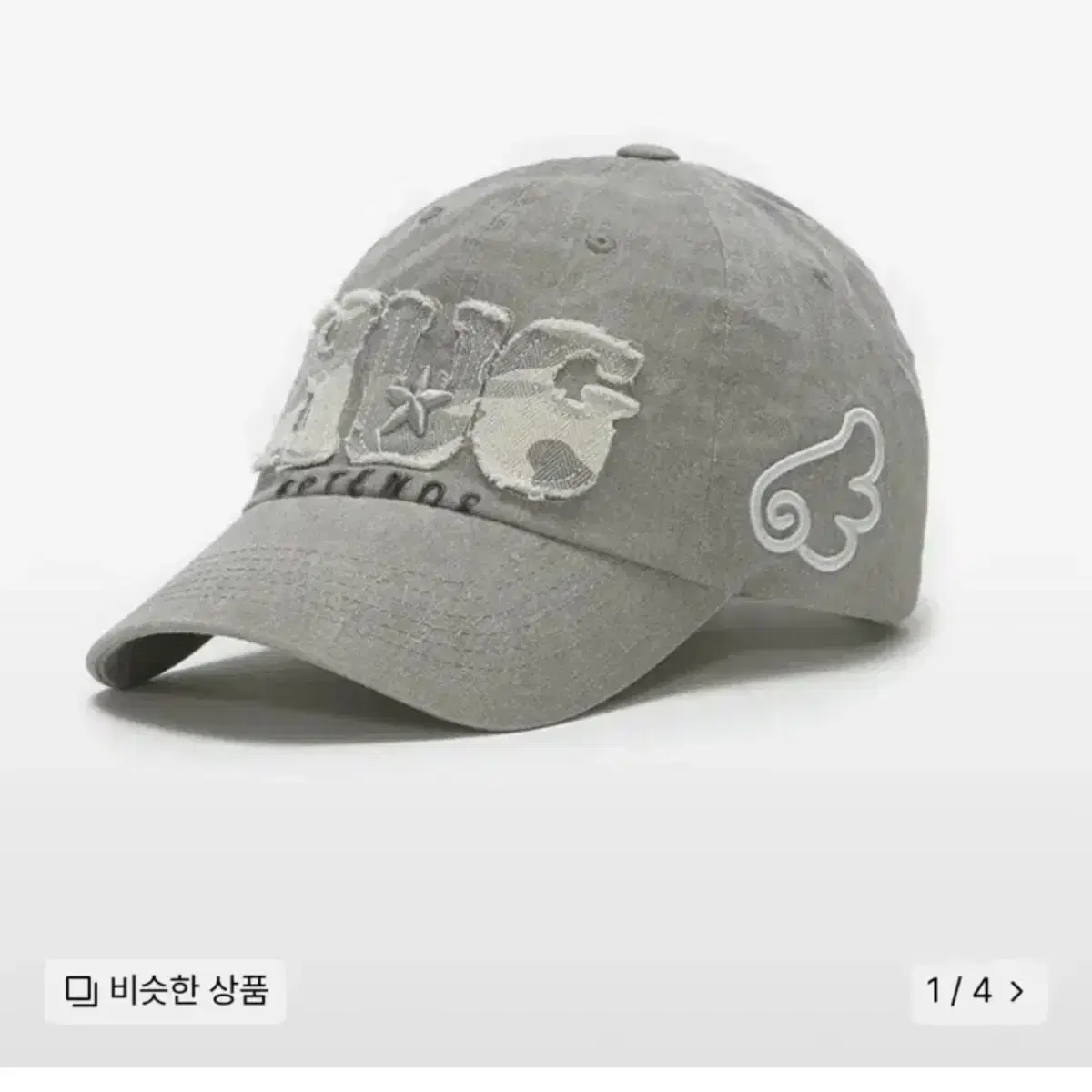 Hug Your Skin Hug U's Hug Friends Cap Hat Camo #허그유어스킨