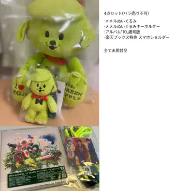 미세스 메멜 봉제 인형 앨범 10 스마트폰 숄더