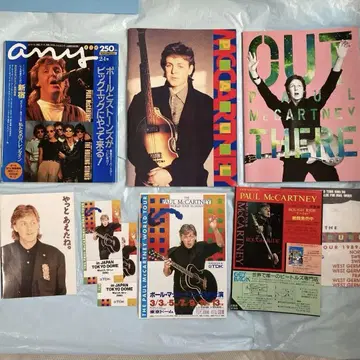 Paul MacCartney 폴 매카트니 콘서트 팜플렛 등