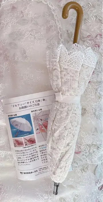 1/3 인형용 보크스 제 앤티크풍 레이스 양산 도르피용