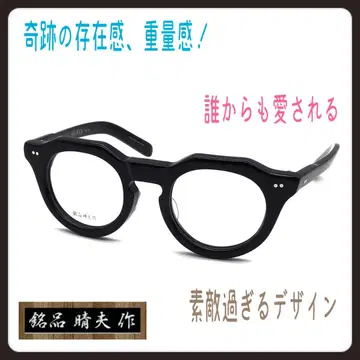 안경 명품 하레오 제작 ME-205-1 46 1061