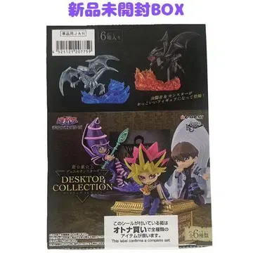유희왕 듀얼몬스터즈 DESKTOP COLLECTION BOX
