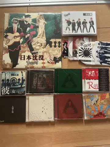 R 지정 CD 세트