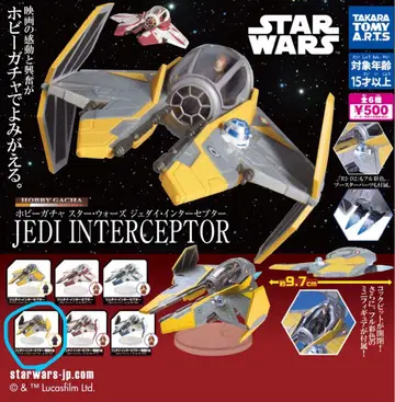 제다이 인터셉터 전투 형태 아나킨 스카이워커 & R2-D2
