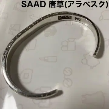 SAAD 사드 실버 925 뱅글 팔찌 당초 조각 은 제품