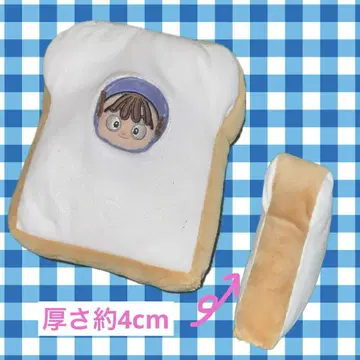 호와누이 키구루미 식빵