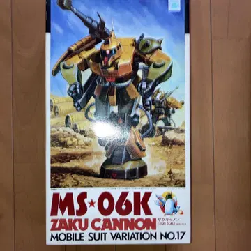 건담 MS-06K ZAKU CANNON 1/100