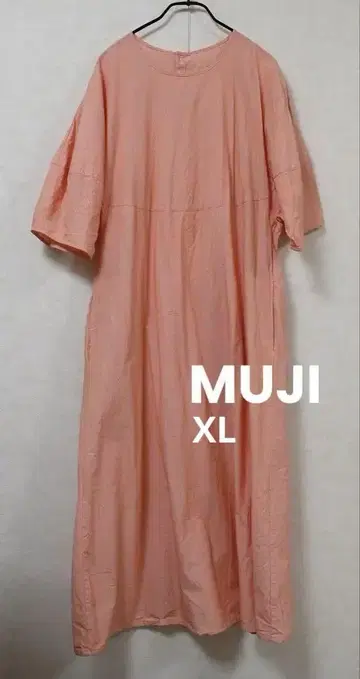 무인양품 핑크 롱 셔츠 원피스 반팔 XL