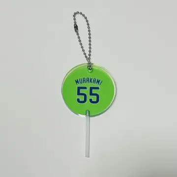 도쿄 야쿠르트 스와로스 #55 부채 키링