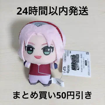 NARUTO-나루토- 돌풍전 SD 인형 vol.1 하루노 사쿠라