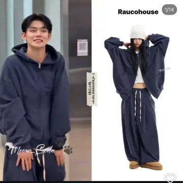 영준 착용 raucohouse 후드티 맨투맨 셋업