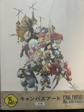 파이널 판타지 9 제일복권 라스트원 캔버스 아트 ff9