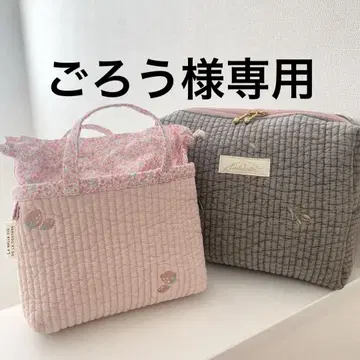 튤립 자수 누비 기저귀 파우치 딸기 자수 누비 보냉 파우치 세트