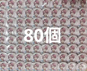 사토미 군 스토푸리 캔뱃지 80개
