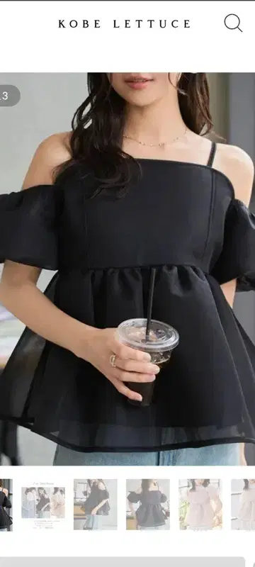 고베 레터스 2way 시어 종이상자 뷔스티에