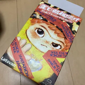 와쿠쿠 퍼플