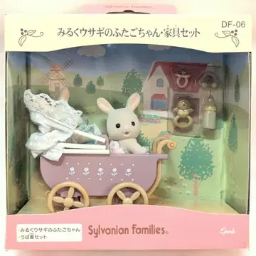 에포크 사 실바니안 패밀리 DF-06 토끼 쌍둥이 가구 세트
