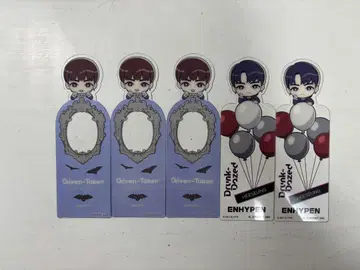 북마크 컬렉션 ENHYPEN